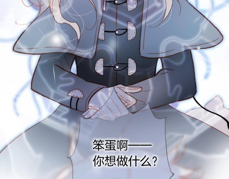 第17话 雪娃娃43