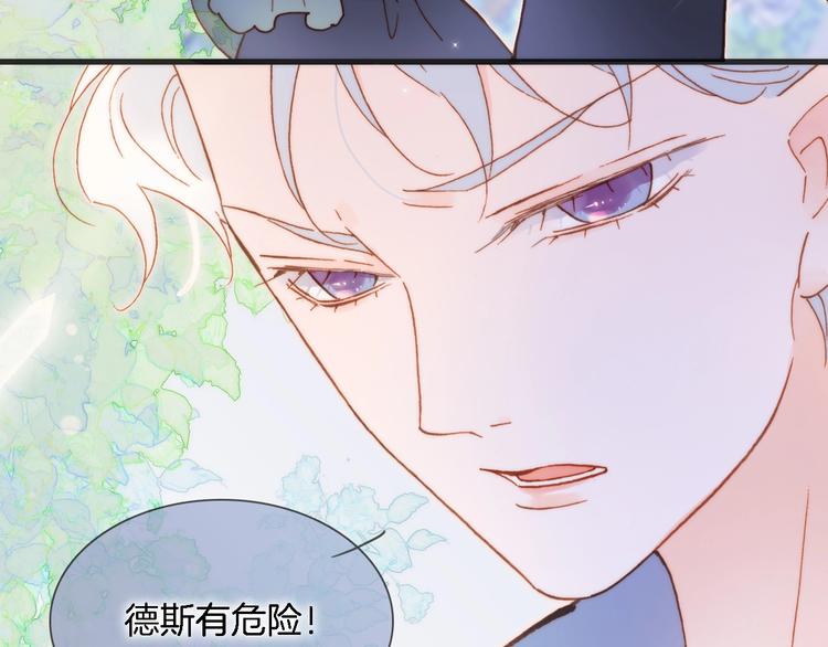 第49话 暗与光的对峙3