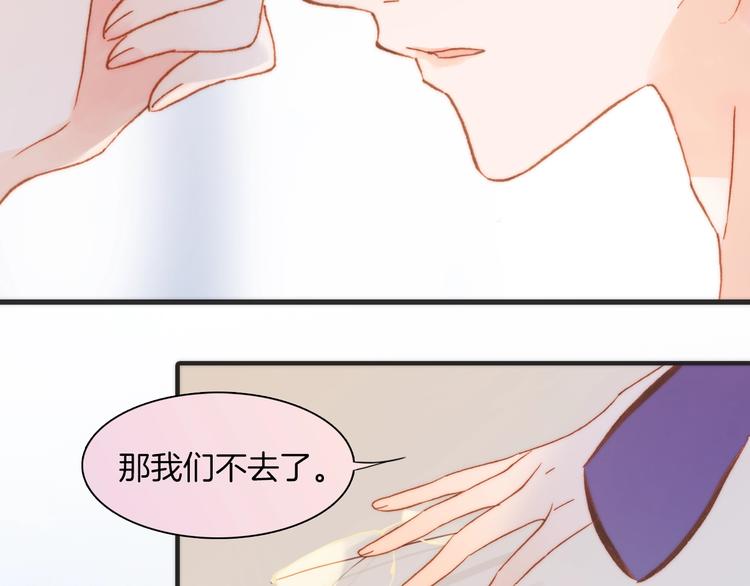 第38话 自黑暗出世的天使41