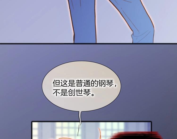 第44话 新的死神？70