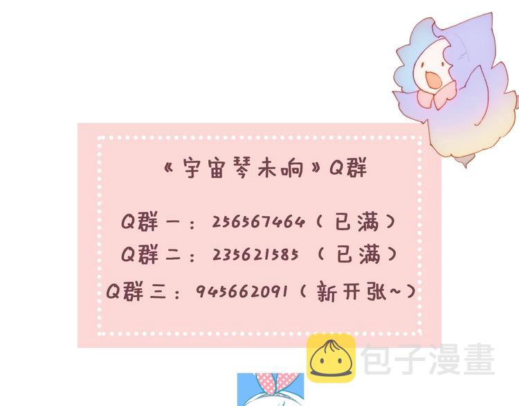 第31话 婚礼103
