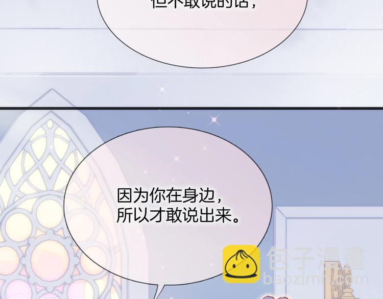 第36话 赐我勇气122