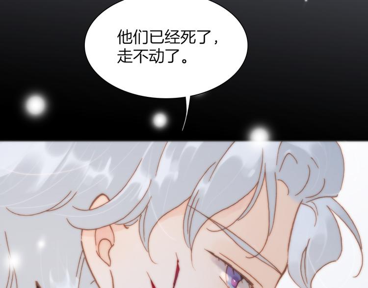 第10话 再一次的碎片世界111