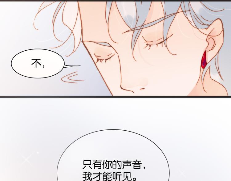 第16话 大声呼喊你的名字64