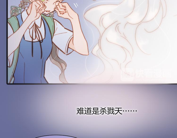第12话 血色的脸庞78