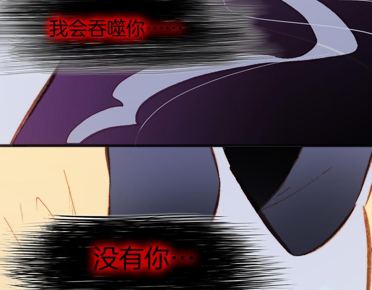 第32话 温暖的死亡之海96
