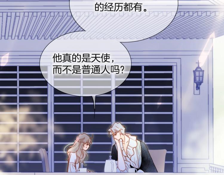 第30话 你的妄想是……？27
