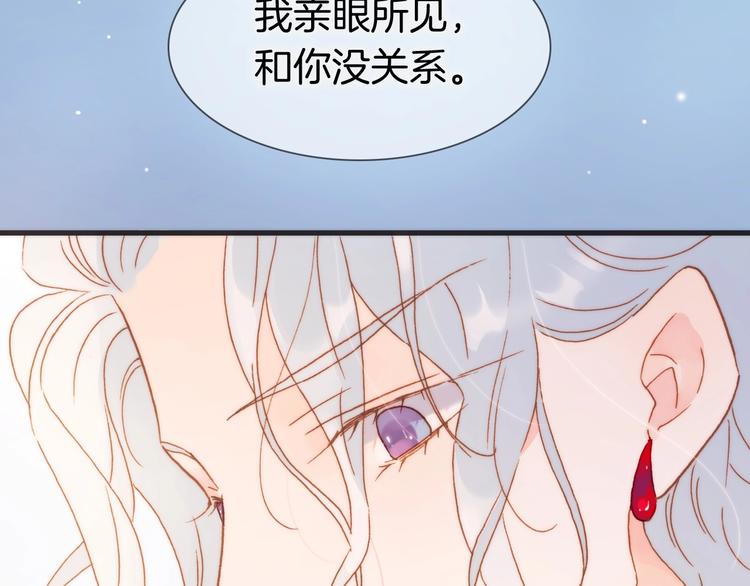 第7话  勾指起誓15