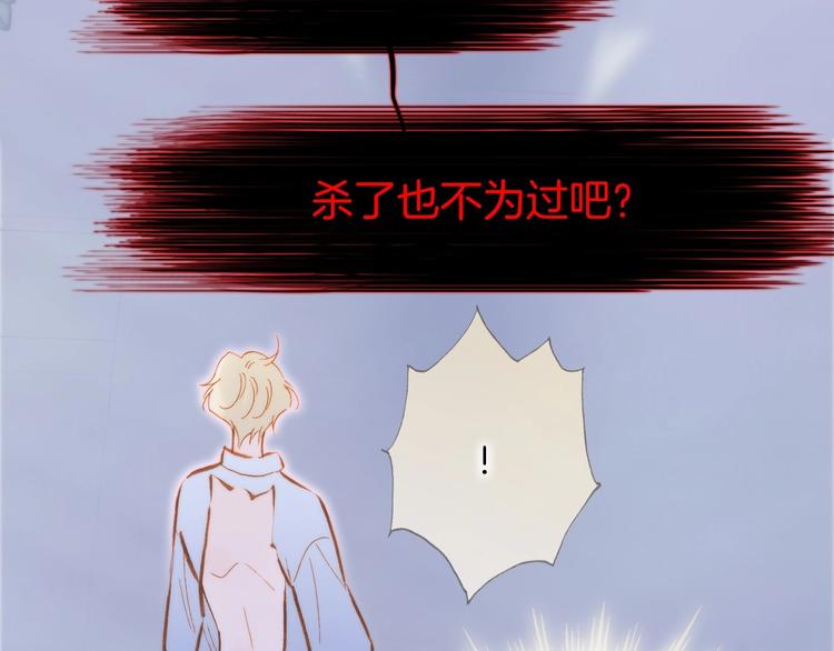 第43话 洛芙72