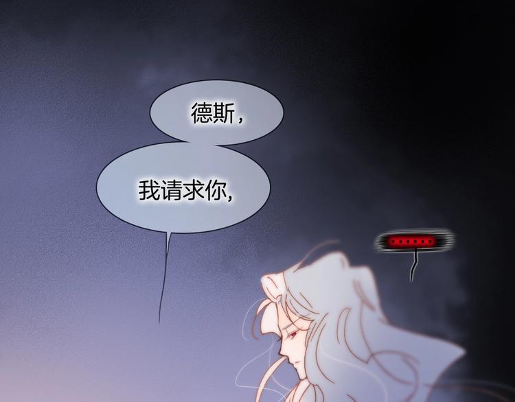 第45话 爱的乐章59