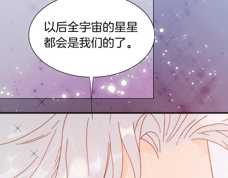 第14话 全宇宙的星星37