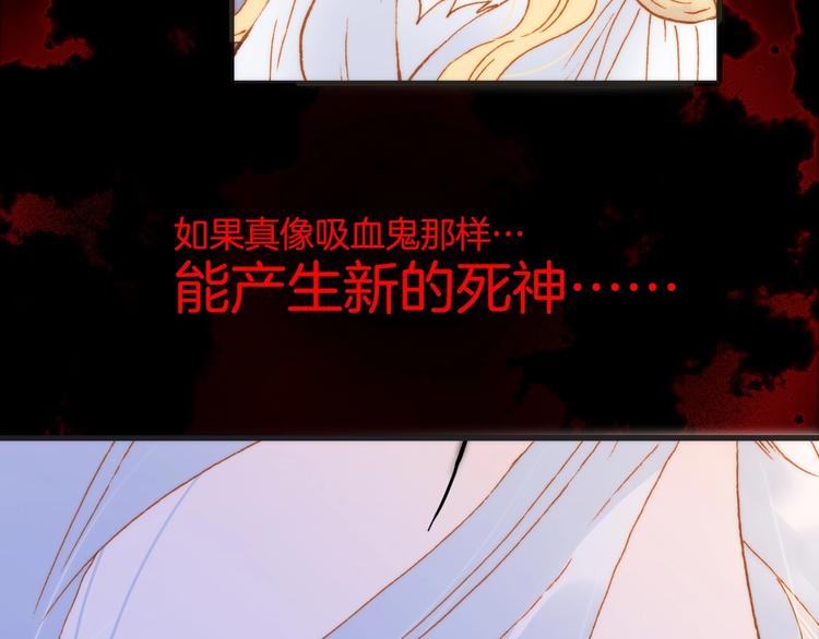 第44话 新的死神？56
