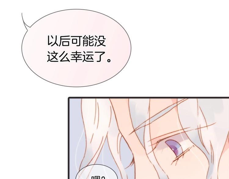 第7话  勾指起誓29