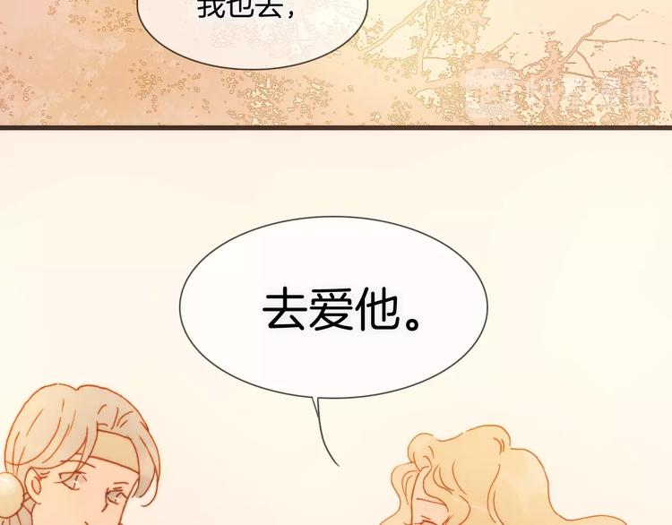 番外 爱与死95
