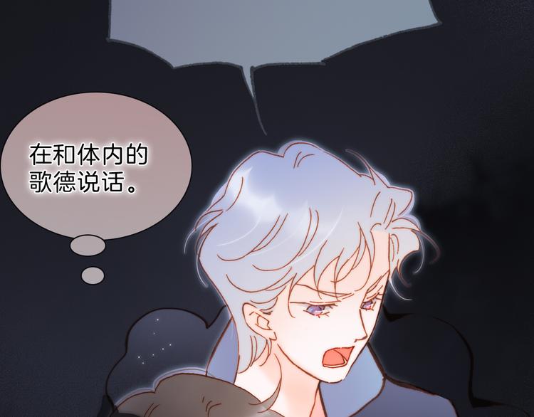 第51话 创造和继承60