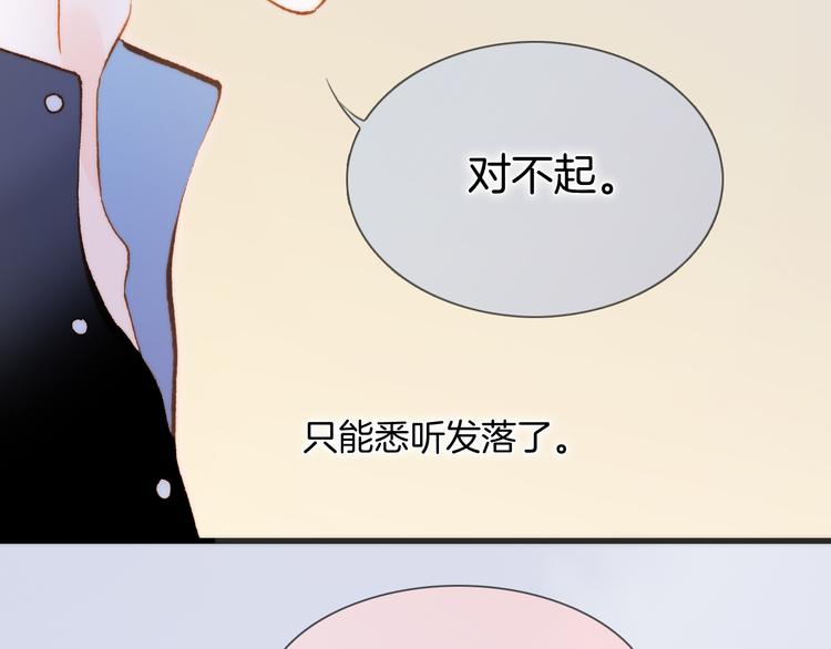 番外 安心小岛98