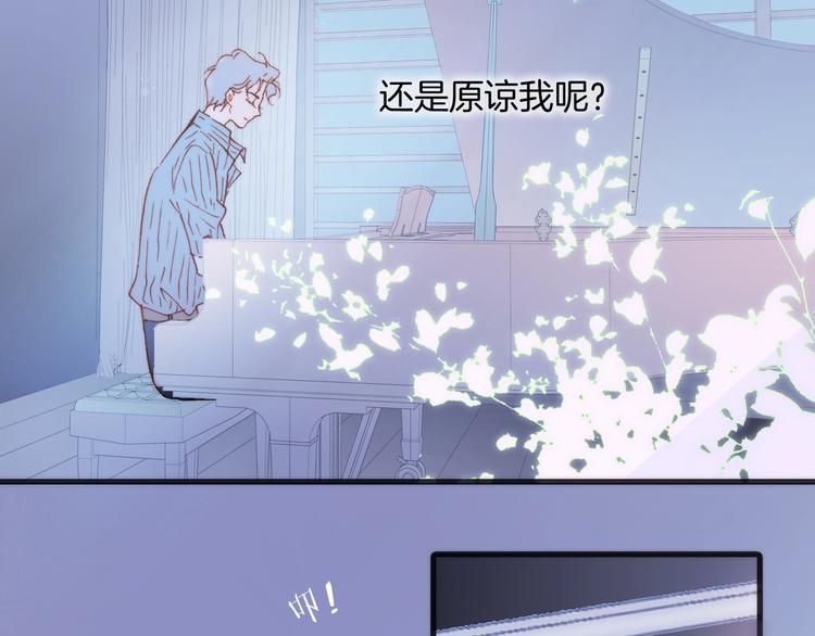 第25话 第一次道歉和告白100