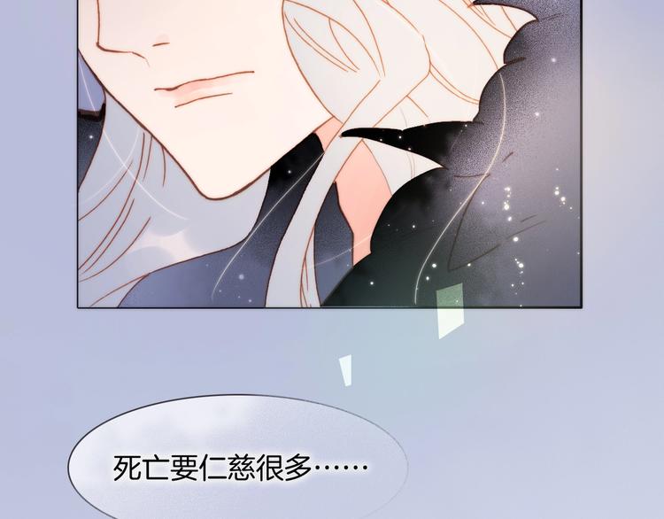 番外 爱与死76