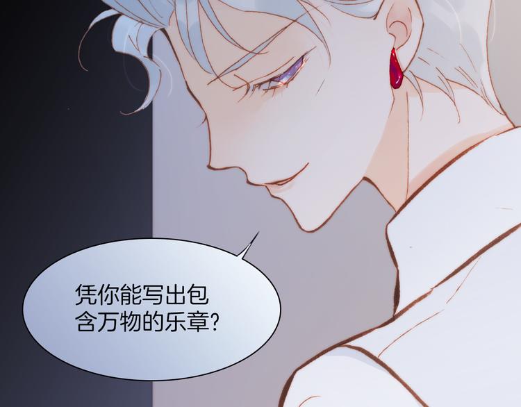 第30话 玻璃易碎的爱情与死亡49