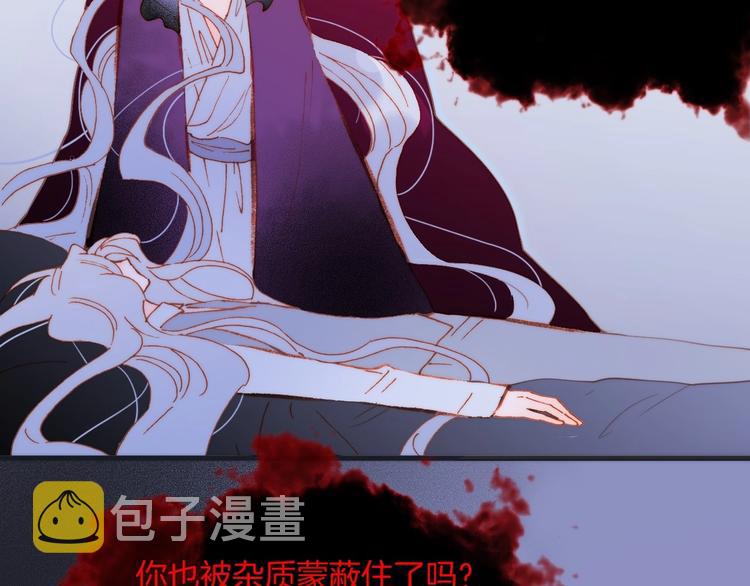 第39话 怎么办？！21