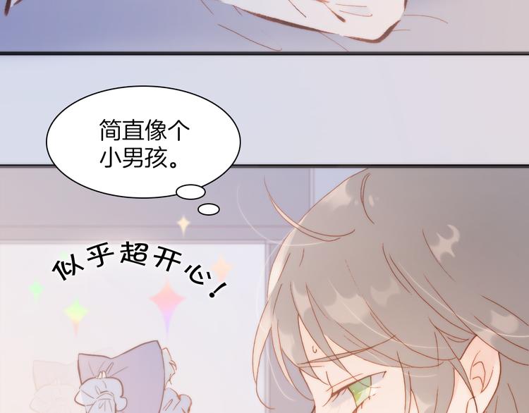 第34话 照亮迷途的光明55
