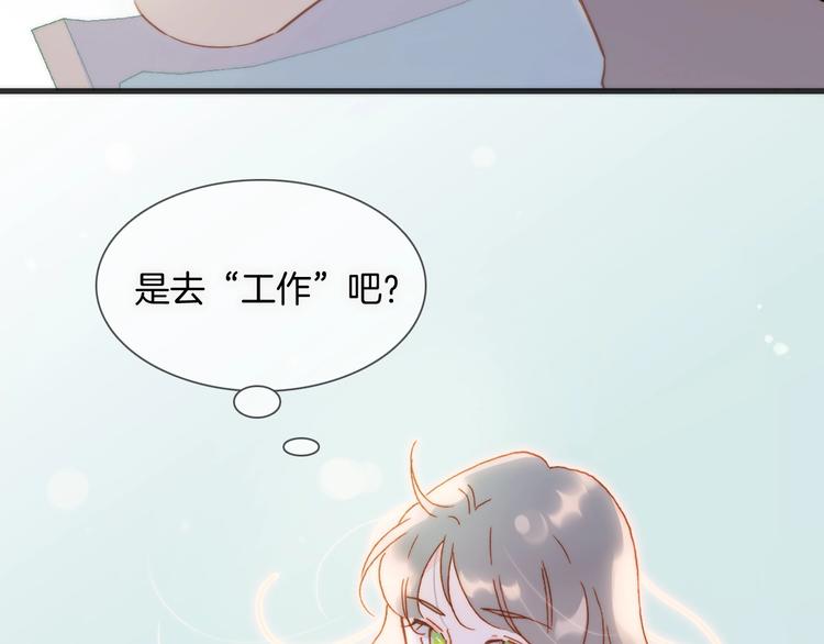 第34话 为了你94
