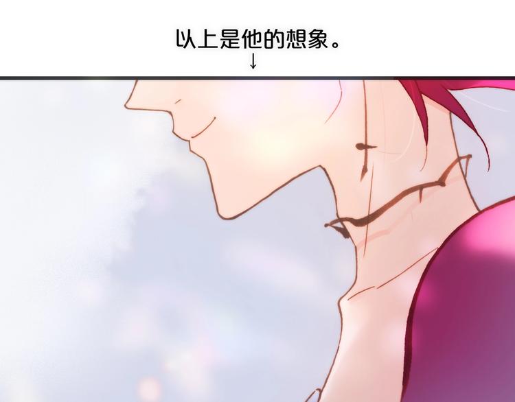第41话 陷入困局？28