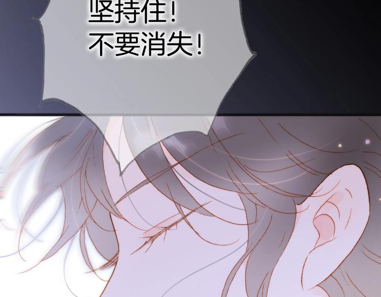 第43话 洛芙19