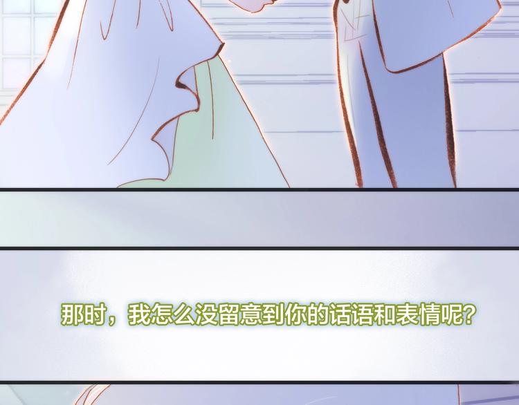 第36话 赐我勇气124