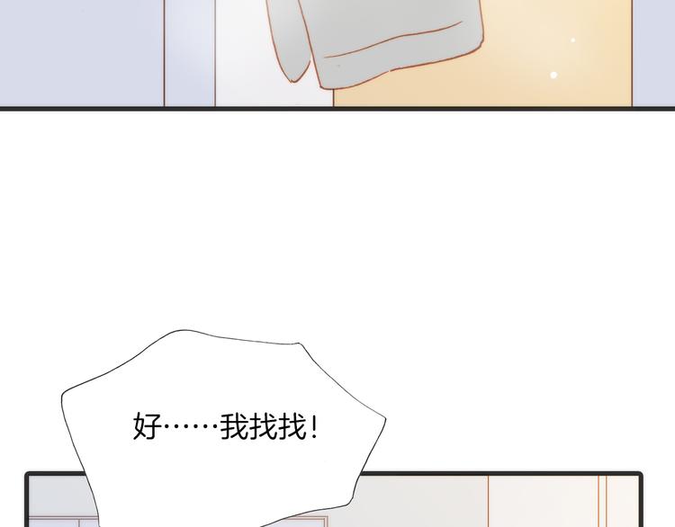 第14话 全宇宙的星星88