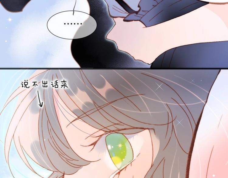 第29话 月夜漫步66