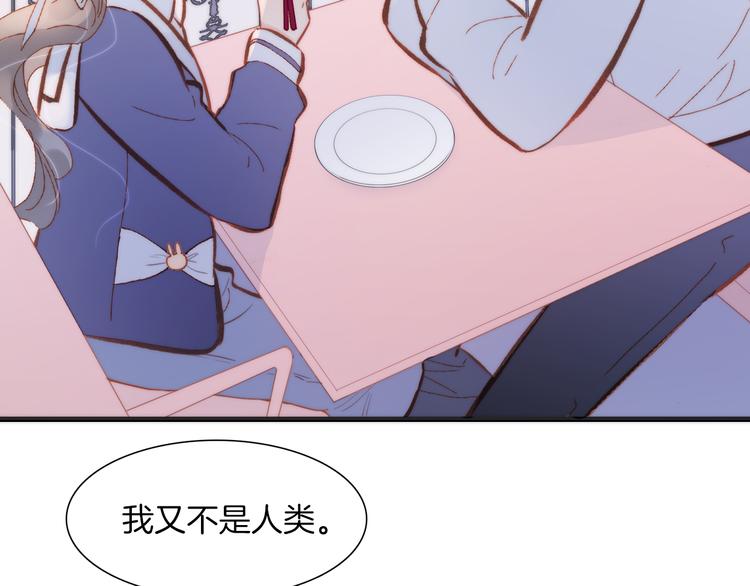 第36话 只为一人而绽放的花2