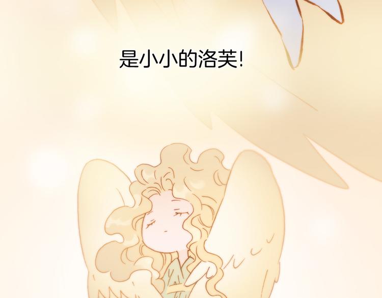第33话 坠入死亡的天使5