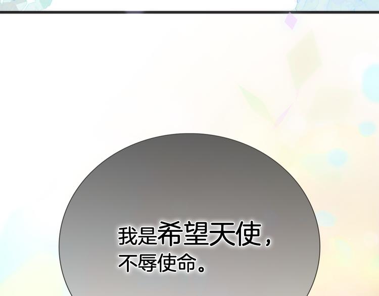 第50话 曲终人未散144