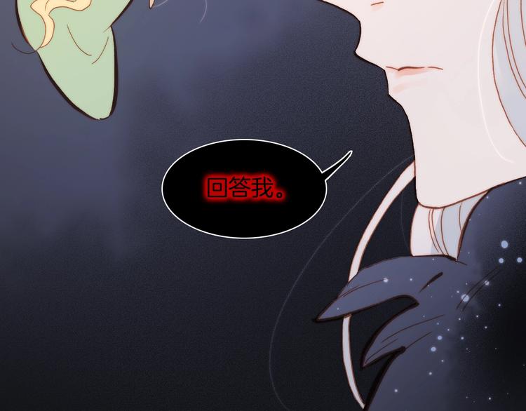 番外 爱与死55