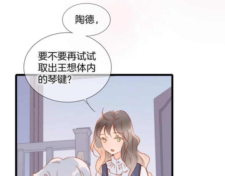 第7话  勾指起誓69