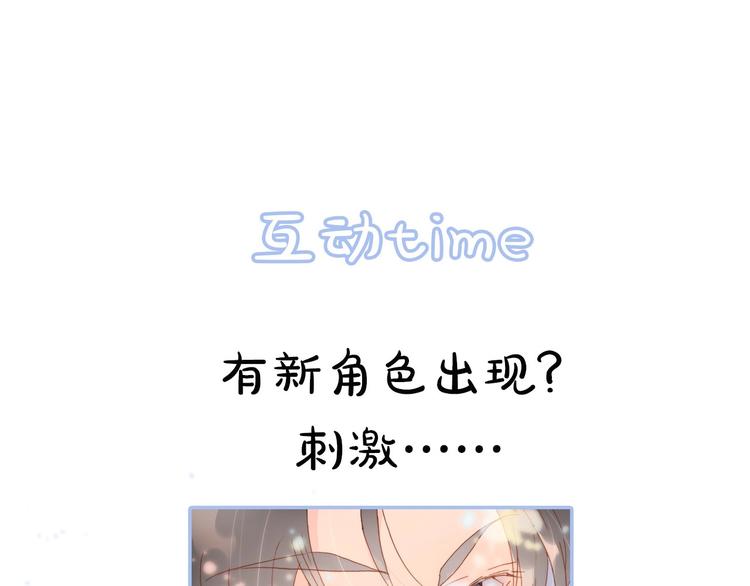 第二季 第2话 少女的梦131