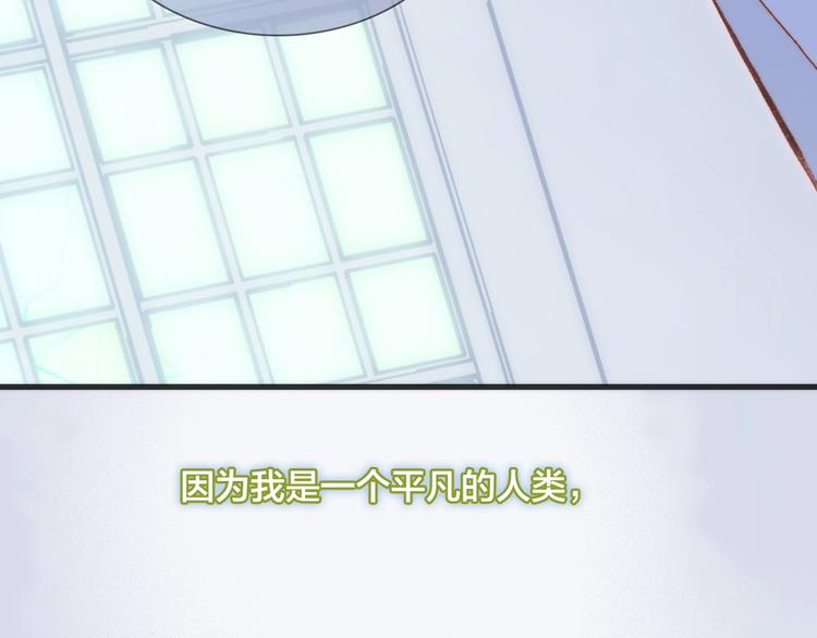 第36话 赐我勇气127