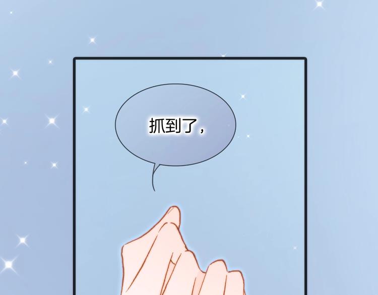 番外 结婚吧113