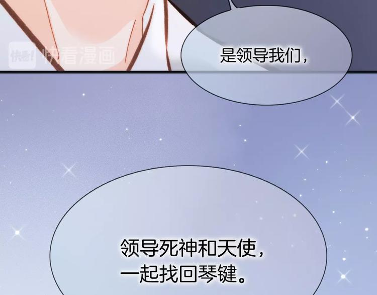 第43话 死神之王的决定37