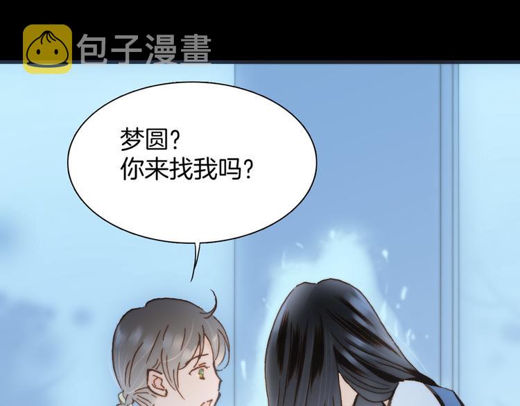 第3话 繁星注视下的蜕变0