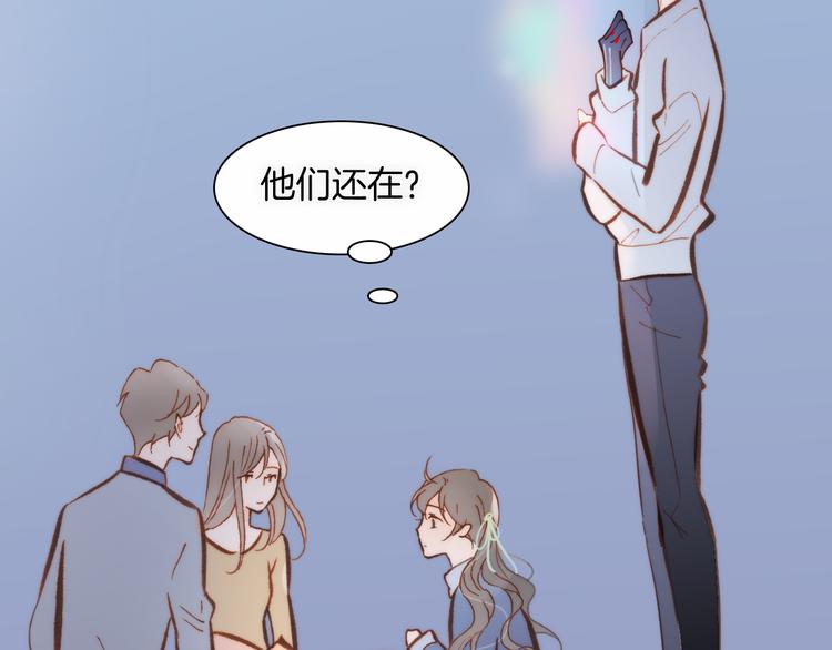第37话 你所爱的人69