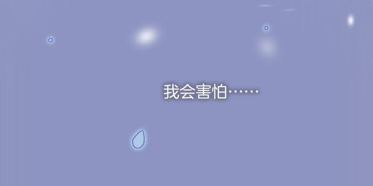 第18话 我不是他！87