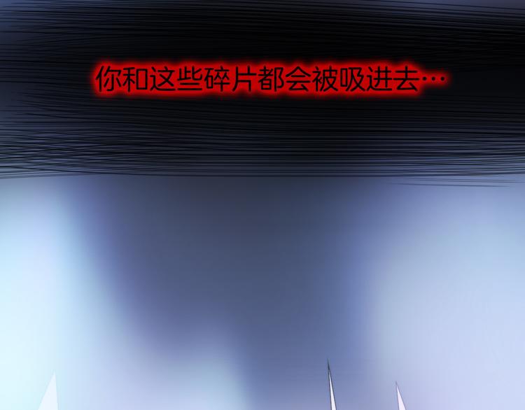 第33话 坠入死亡的天使11
