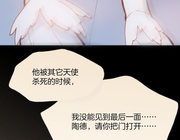 第24话 无法拥有的创世琴29