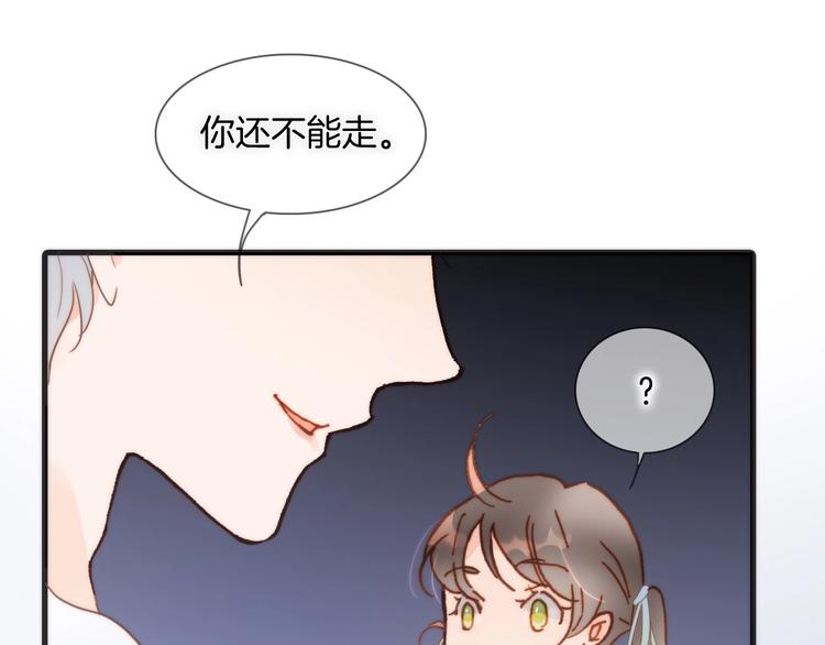 第二季 第1话 死神的礼物45
