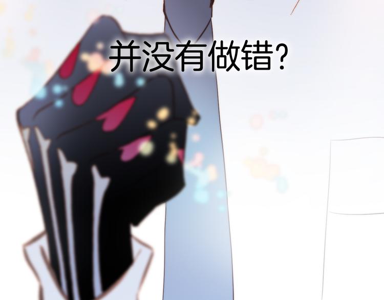 第25话 渴求死亡的少女95