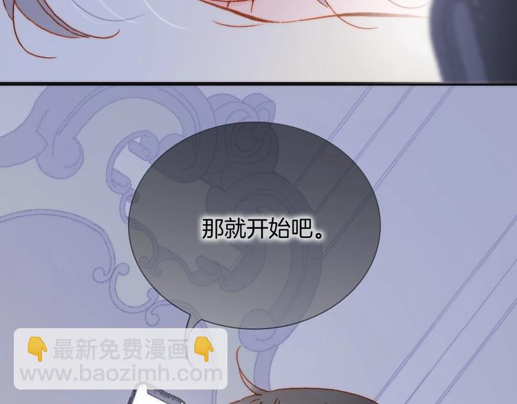 第15话 你是我的力量142