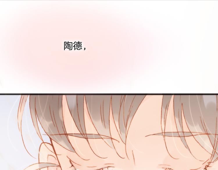 第28话 伫立于黑暗深处的死神15