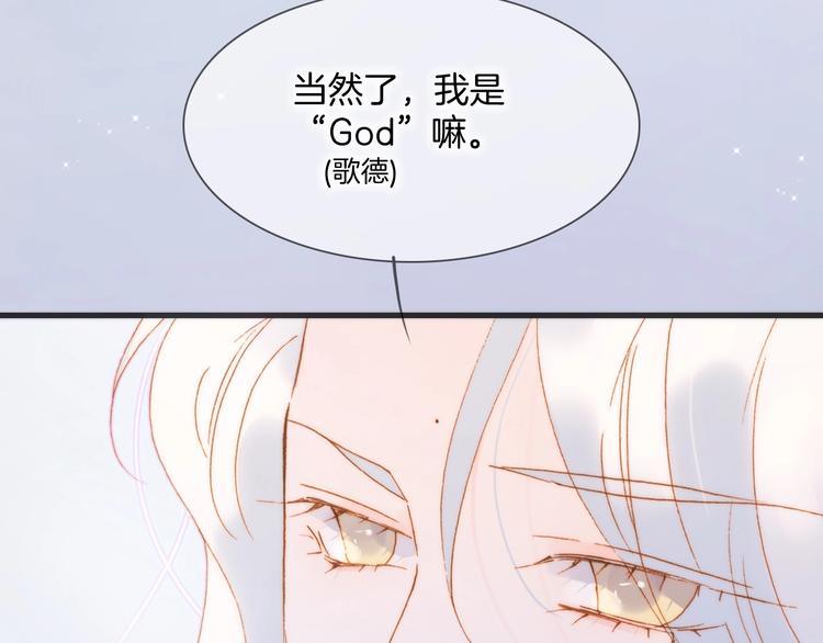 第42话 融合49